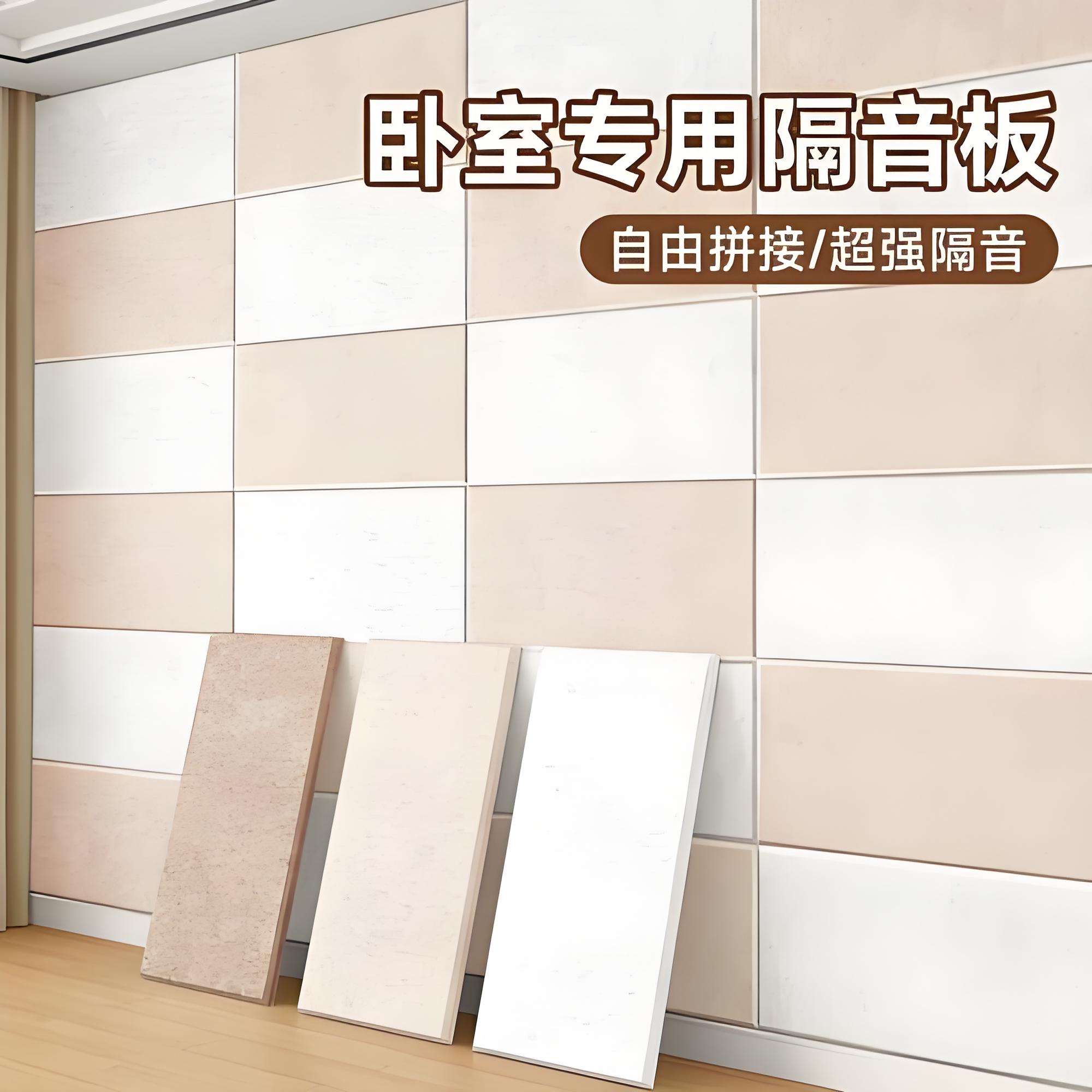 甘孜藏族自治州阻尼隔音板